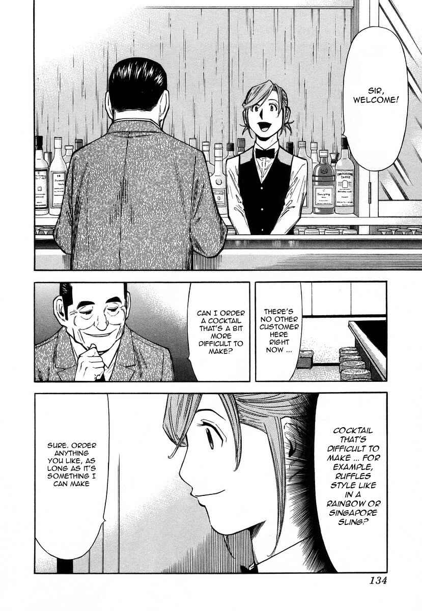 Page 12 Chapter 61 Bartender