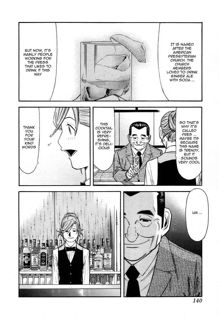 Page 18 Chapter 61 Bartender