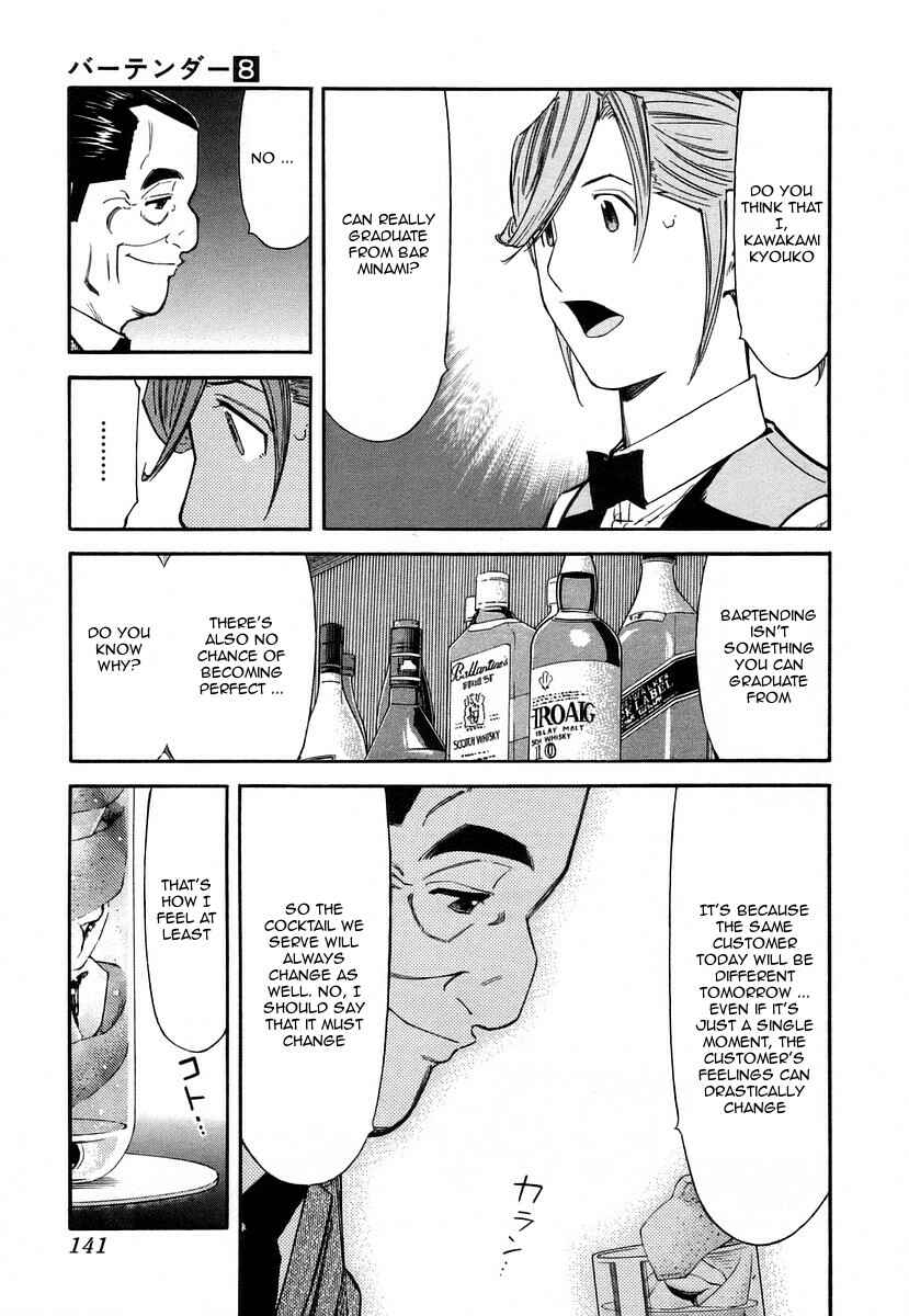 Page 19 Chapter 61 Bartender