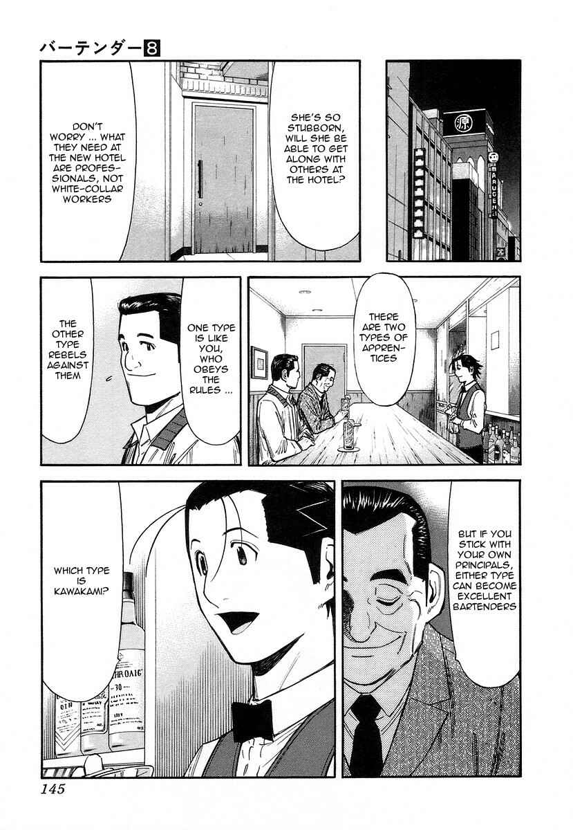 Page 23 Chapter 61 Bartender