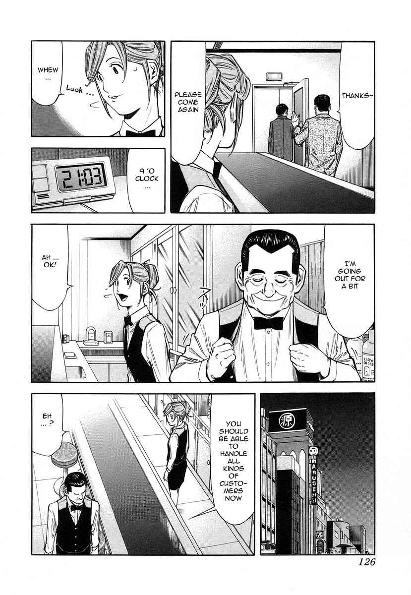 Page 4 Chapter 61 Bartender