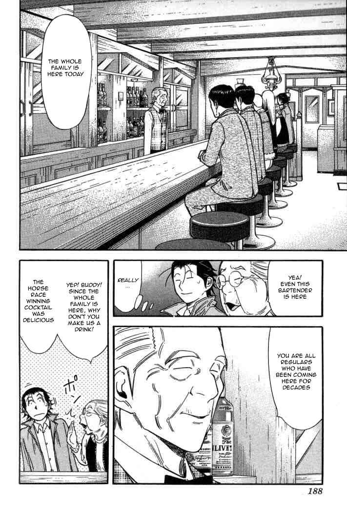 Page 16 Chapter 127 Bartender
