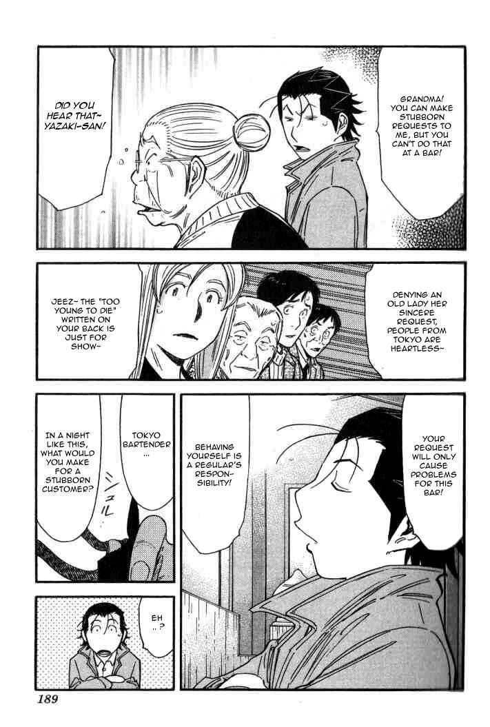 Page 17 Chapter 127 Bartender