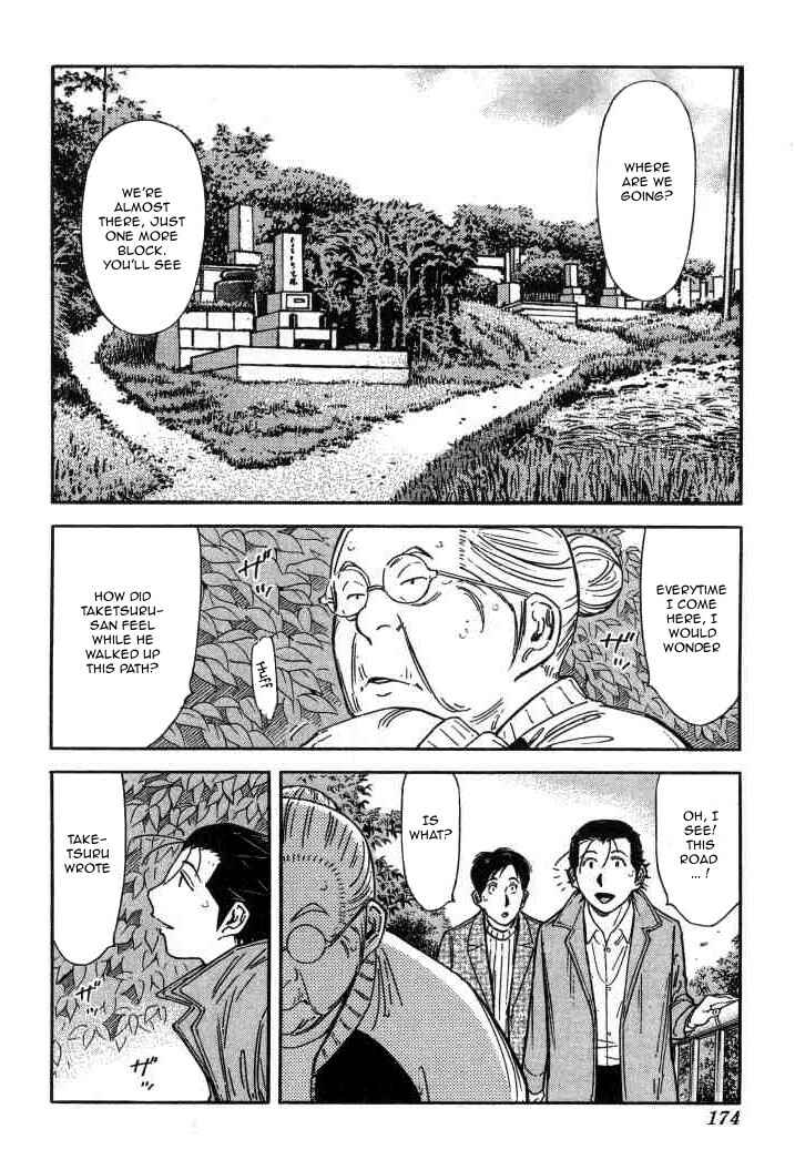Page 2 Chapter 127 Bartender