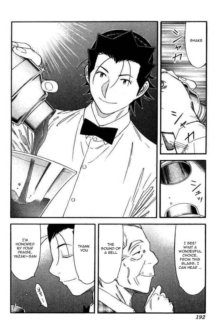 Page 20 Chapter 127 Bartender