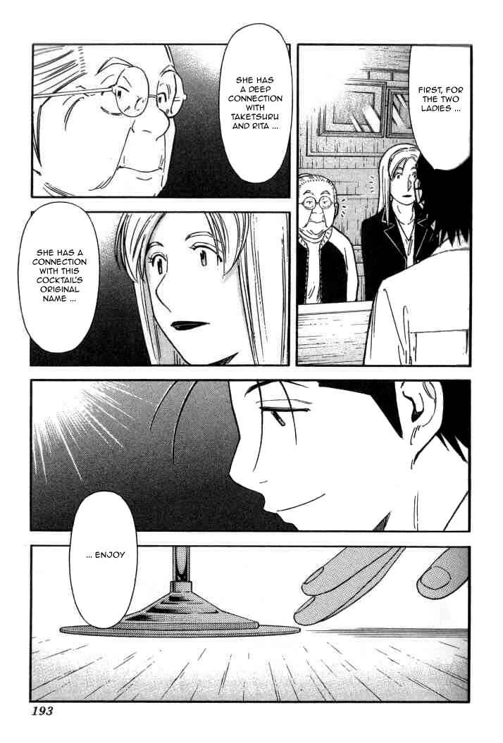 Page 21 Chapter 127 Bartender