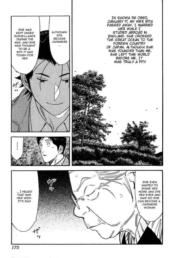 Page 3 Chapter 127 Bartender