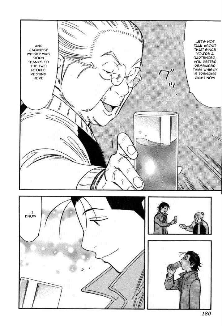 Page 8 Chapter 127 Bartender