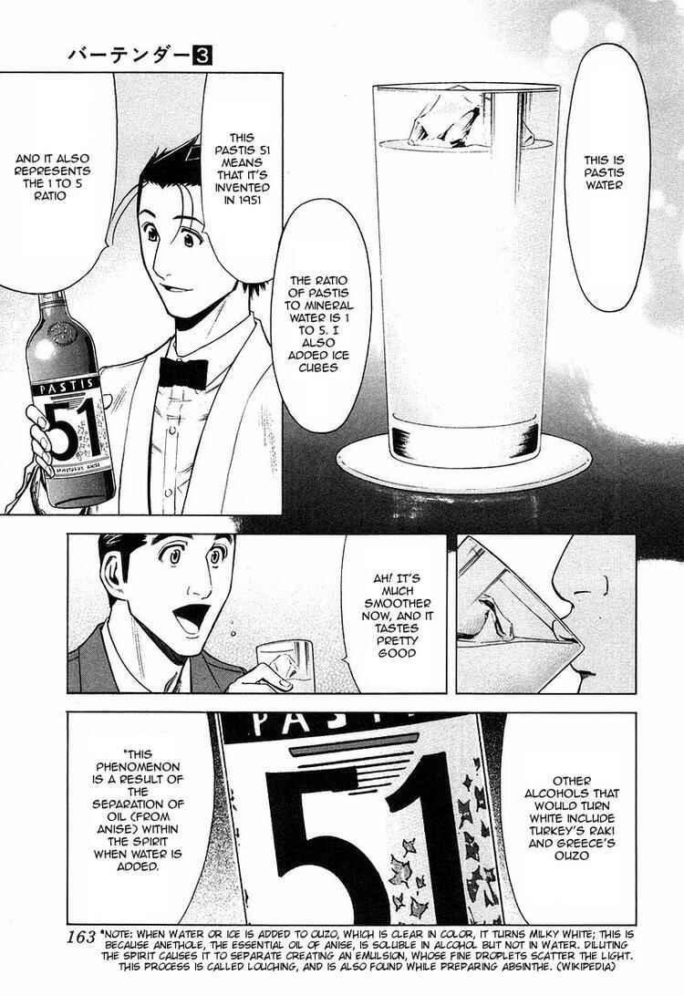 Page 17 Chapter 22 Bartender