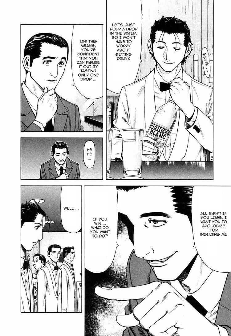 Page 4 Chapter 22 Bartender