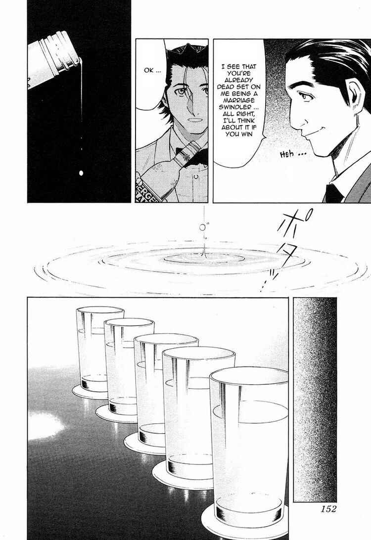 Page 6 Chapter 22 Bartender