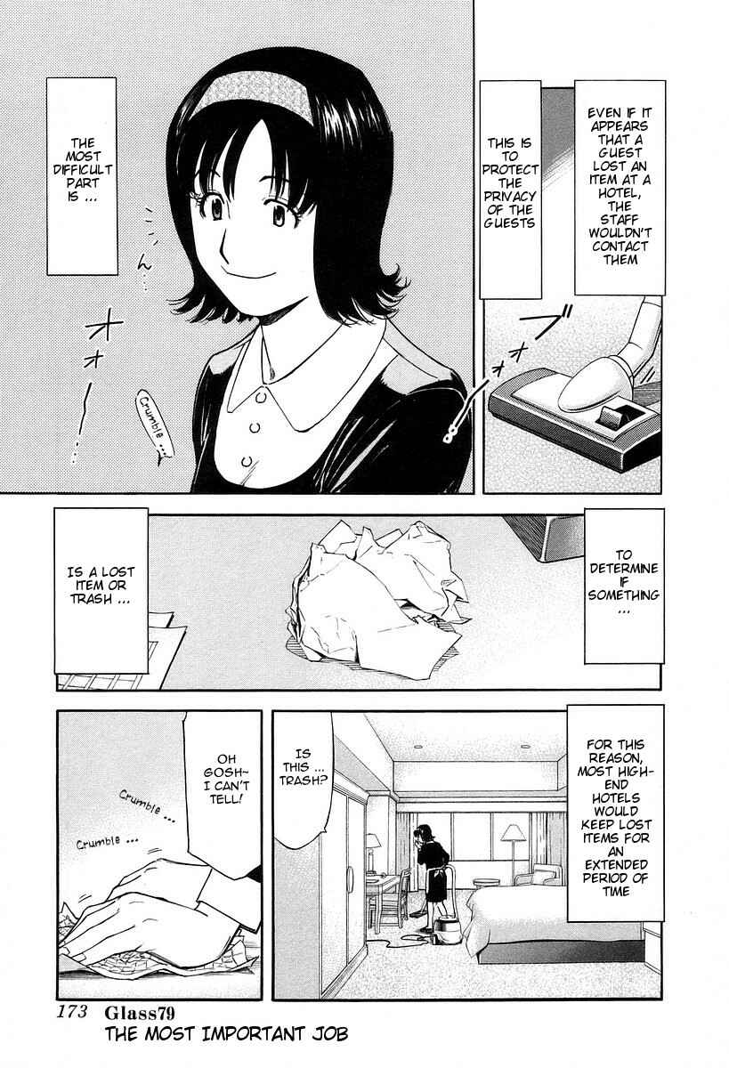 Page 1 Chapter 79 Bartender