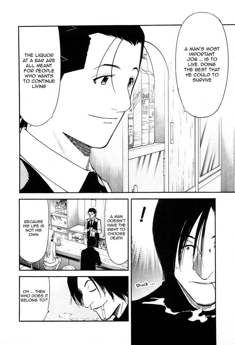 Page 10 Chapter 79 Bartender