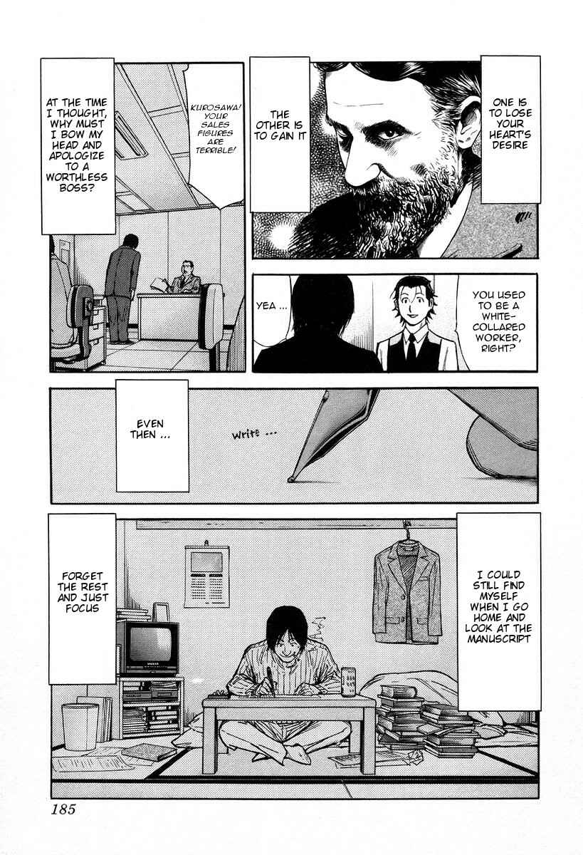 Page 13 Chapter 79 Bartender