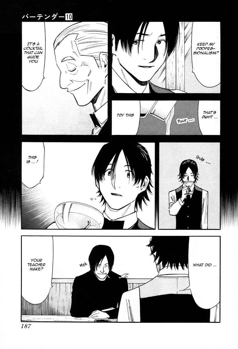 Page 15 Chapter 79 Bartender