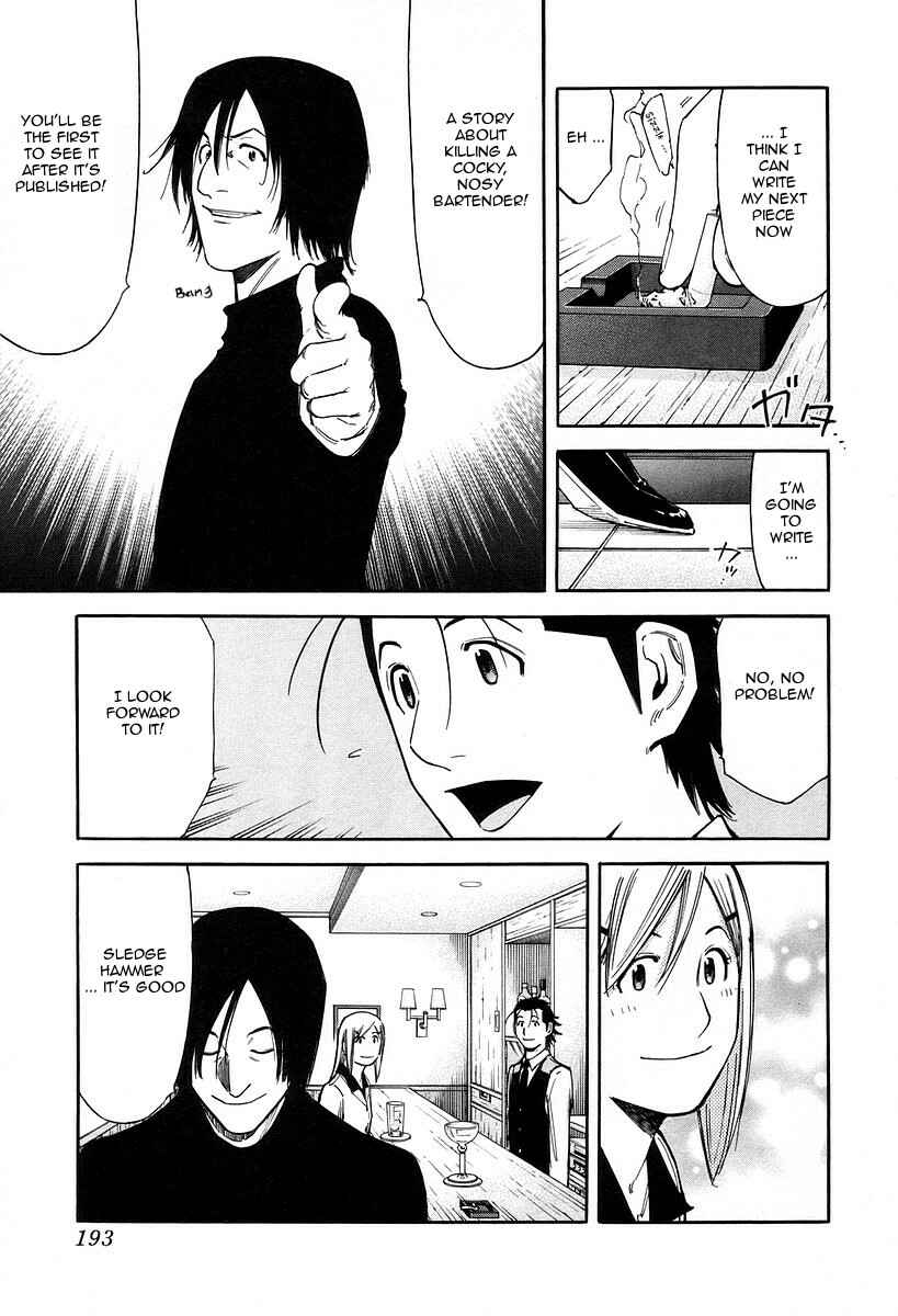 Page 21 Chapter 79 Bartender