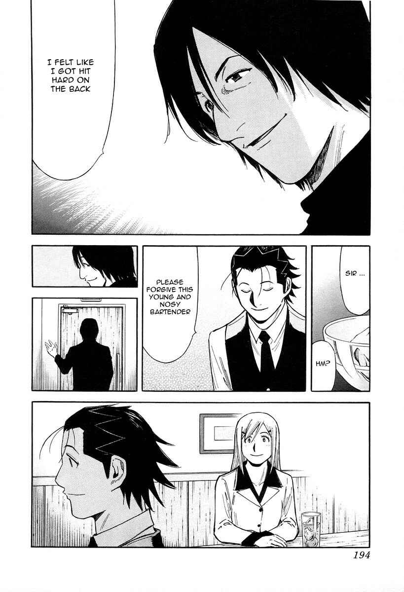 Page 22 Chapter 79 Bartender