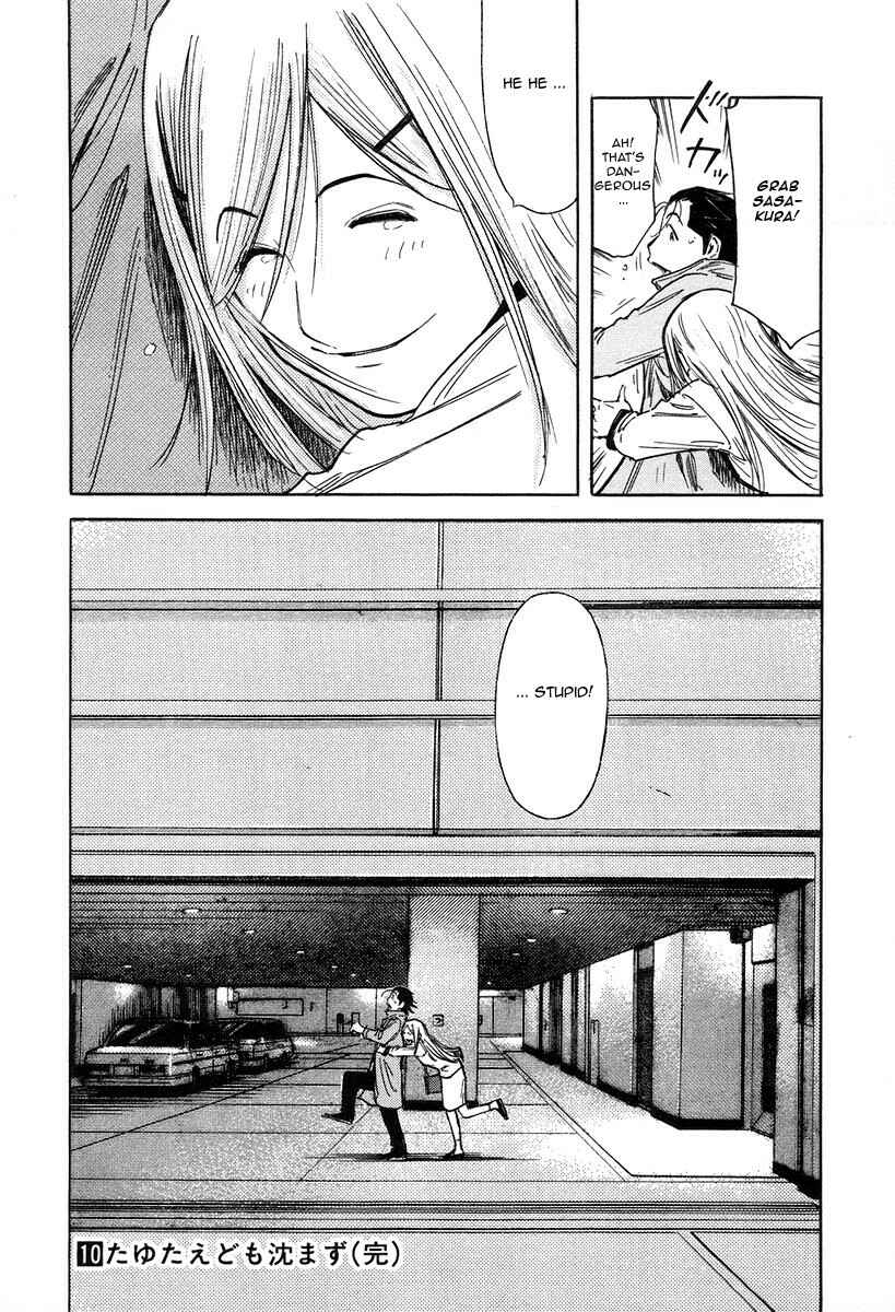 Page 24 Chapter 79 Bartender