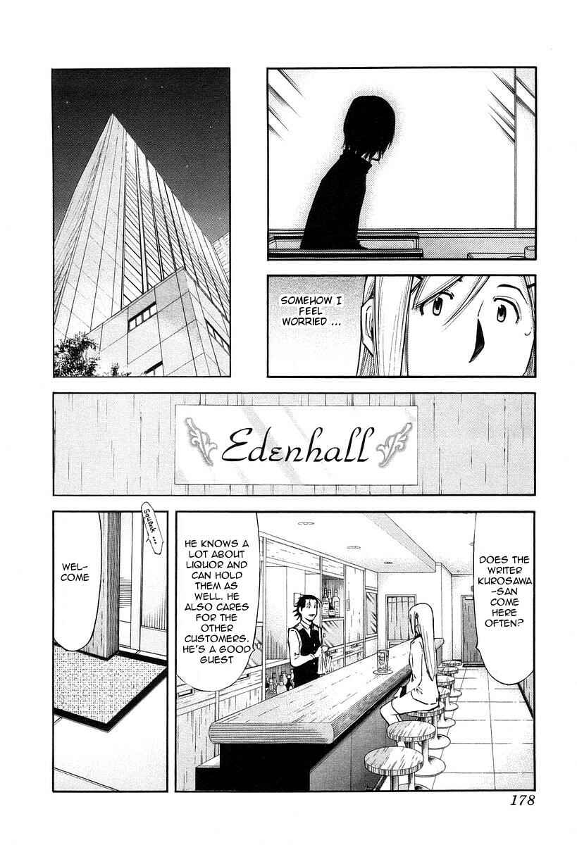 Page 6 Chapter 79 Bartender