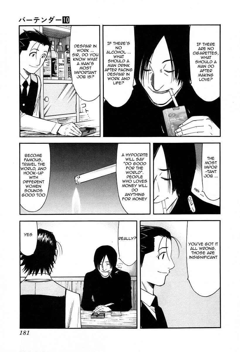 Page 9 Chapter 79 Bartender