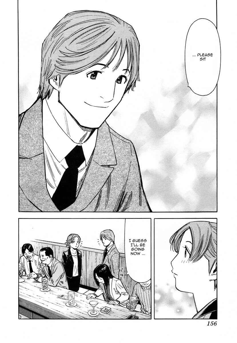 Page 10 Chapter 62 Bartender