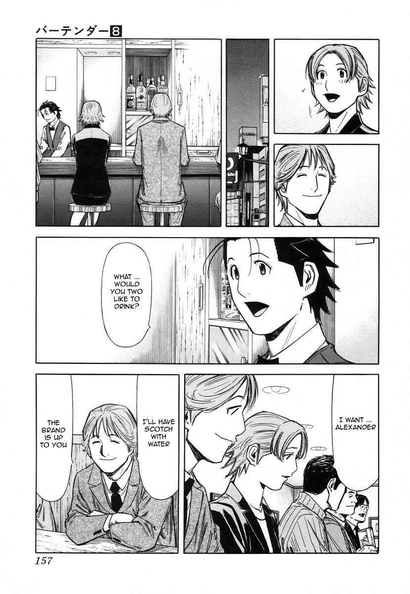 Page 11 Chapter 62 Bartender