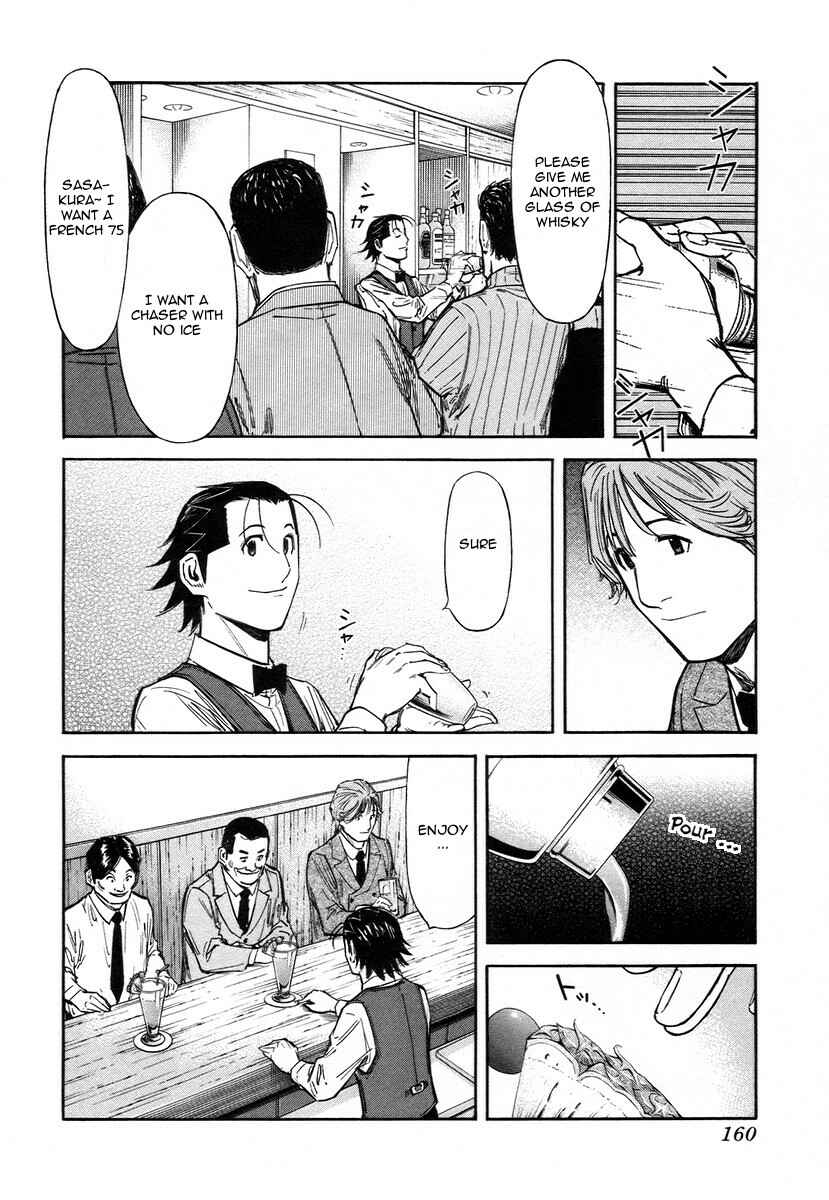 Page 14 Chapter 62 Bartender
