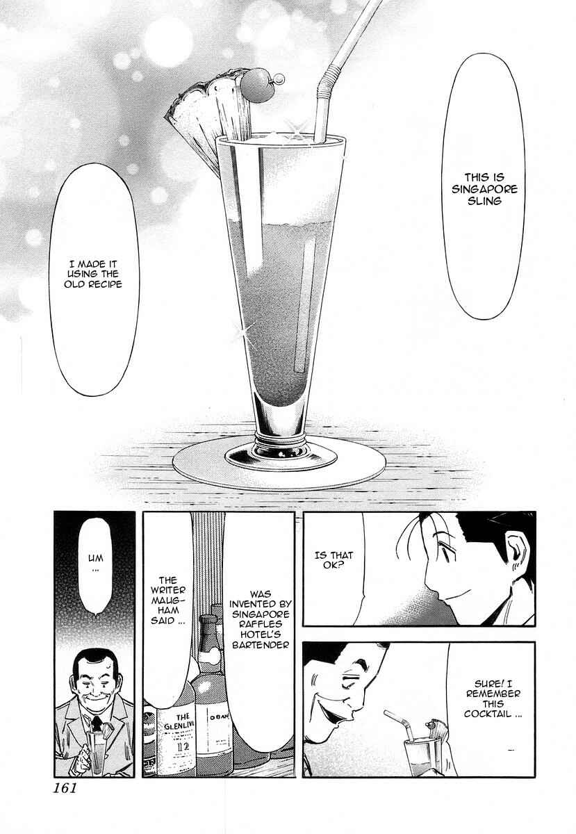 Page 15 Chapter 62 Bartender