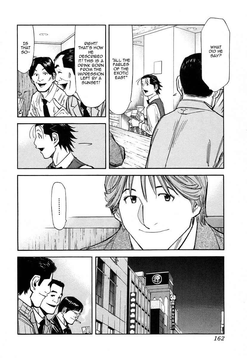 Page 16 Chapter 62 Bartender