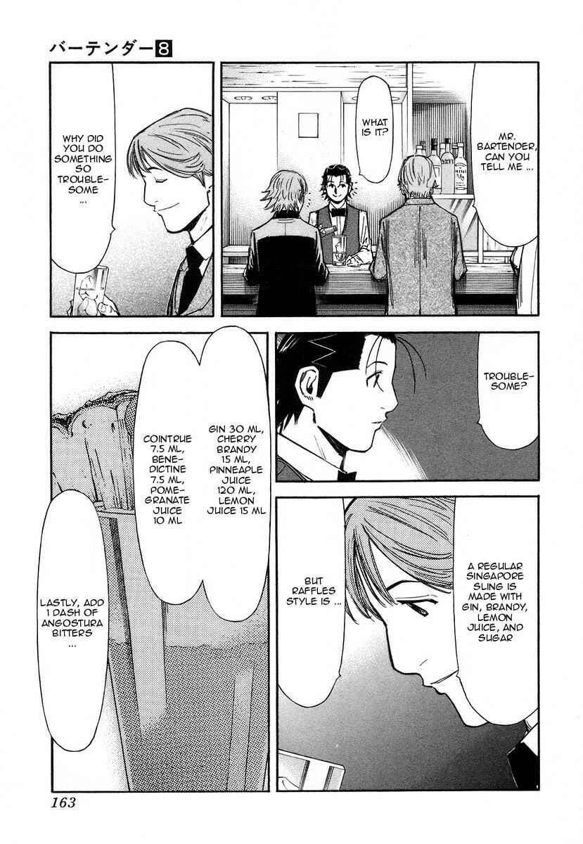 Page 17 Chapter 62 Bartender