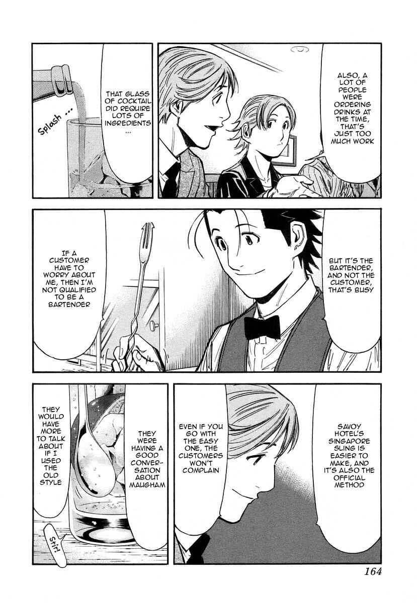 Page 18 Chapter 62 Bartender