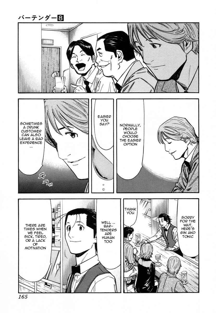 Page 19 Chapter 62 Bartender