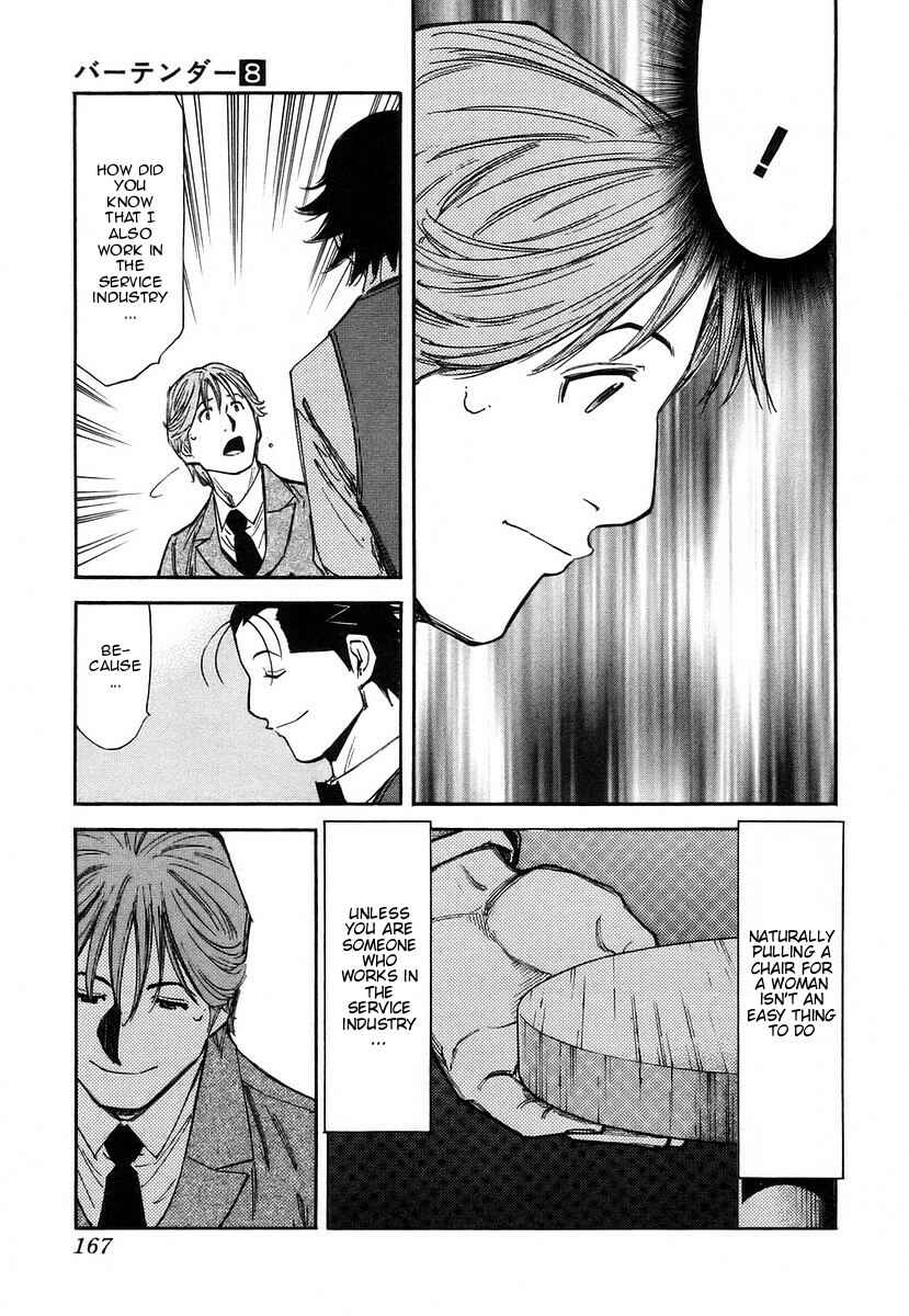 Page 21 Chapter 62 Bartender