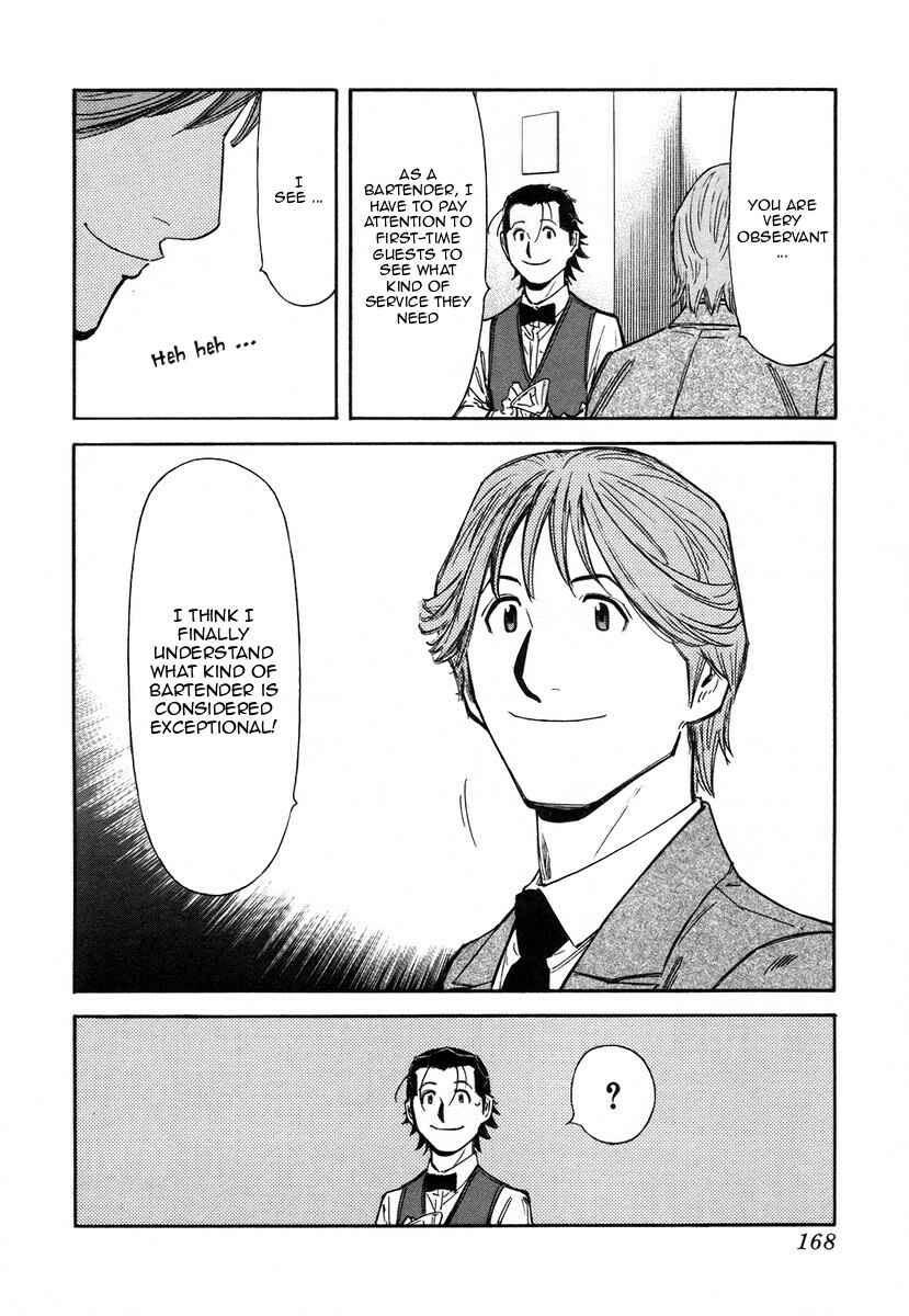 Page 22 Chapter 62 Bartender