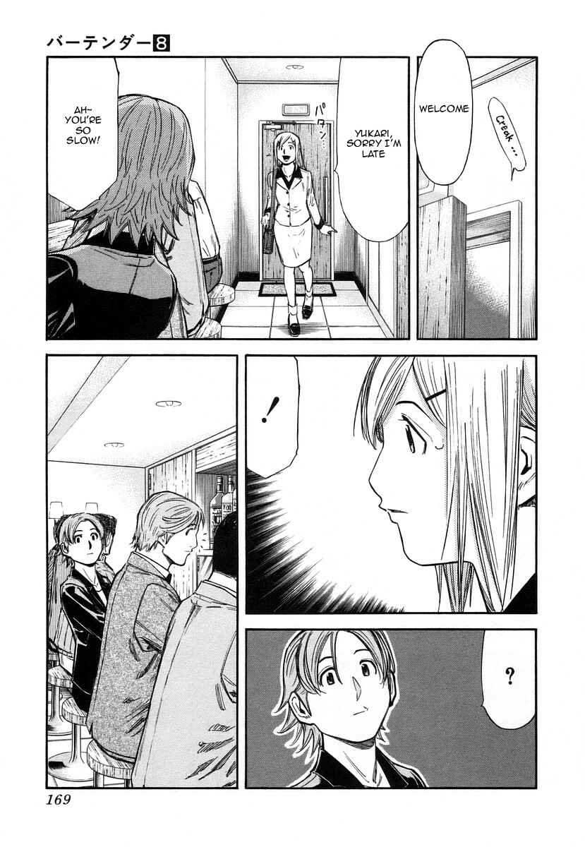 Page 23 Chapter 62 Bartender