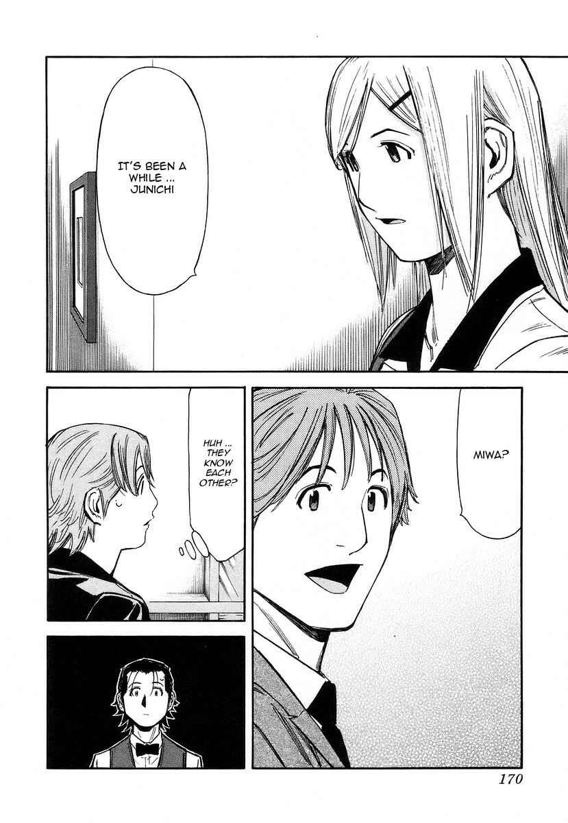 Page 24 Chapter 62 Bartender