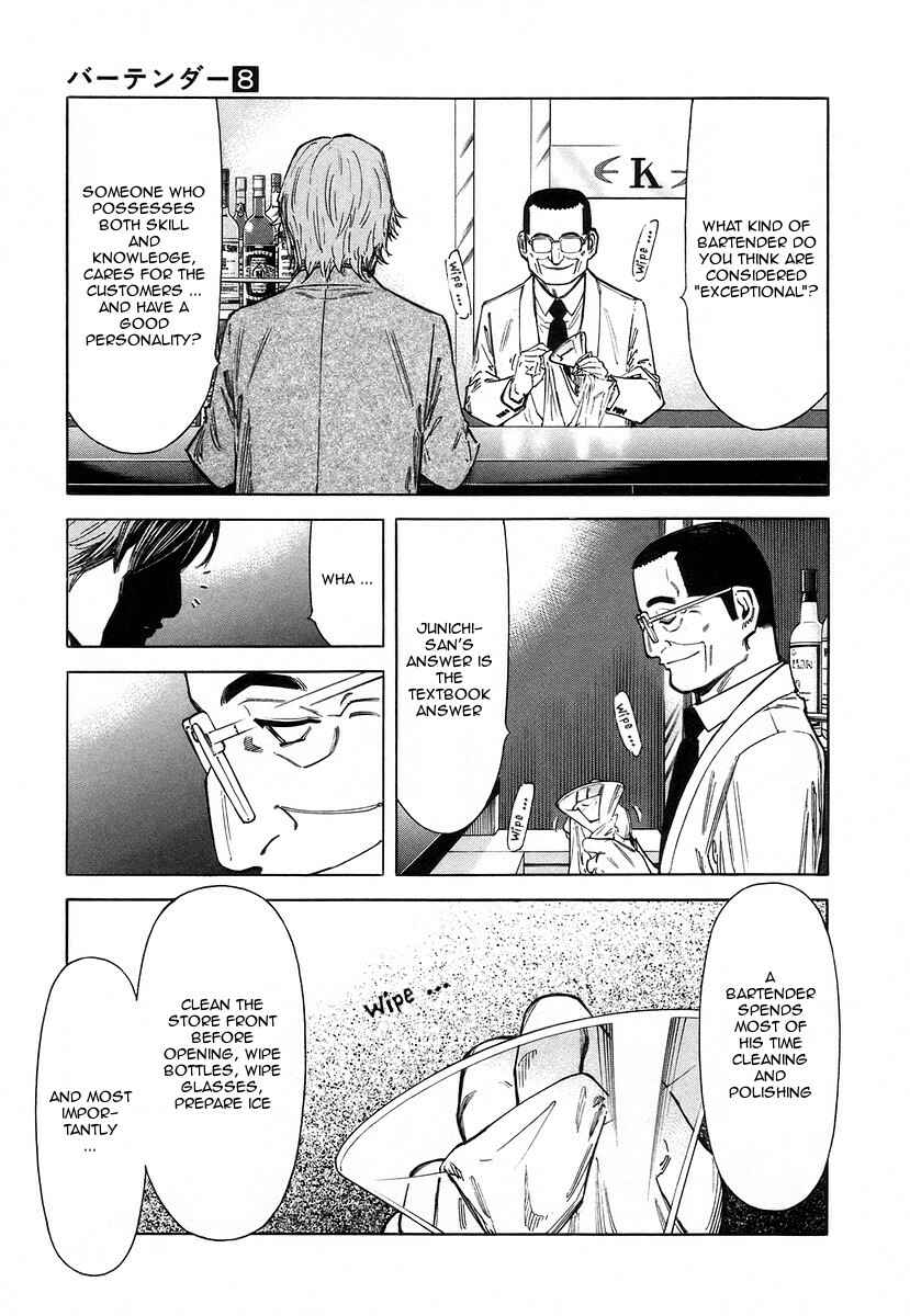 Page 3 Chapter 62 Bartender