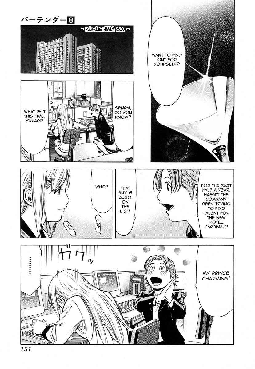 Page 5 Chapter 62 Bartender