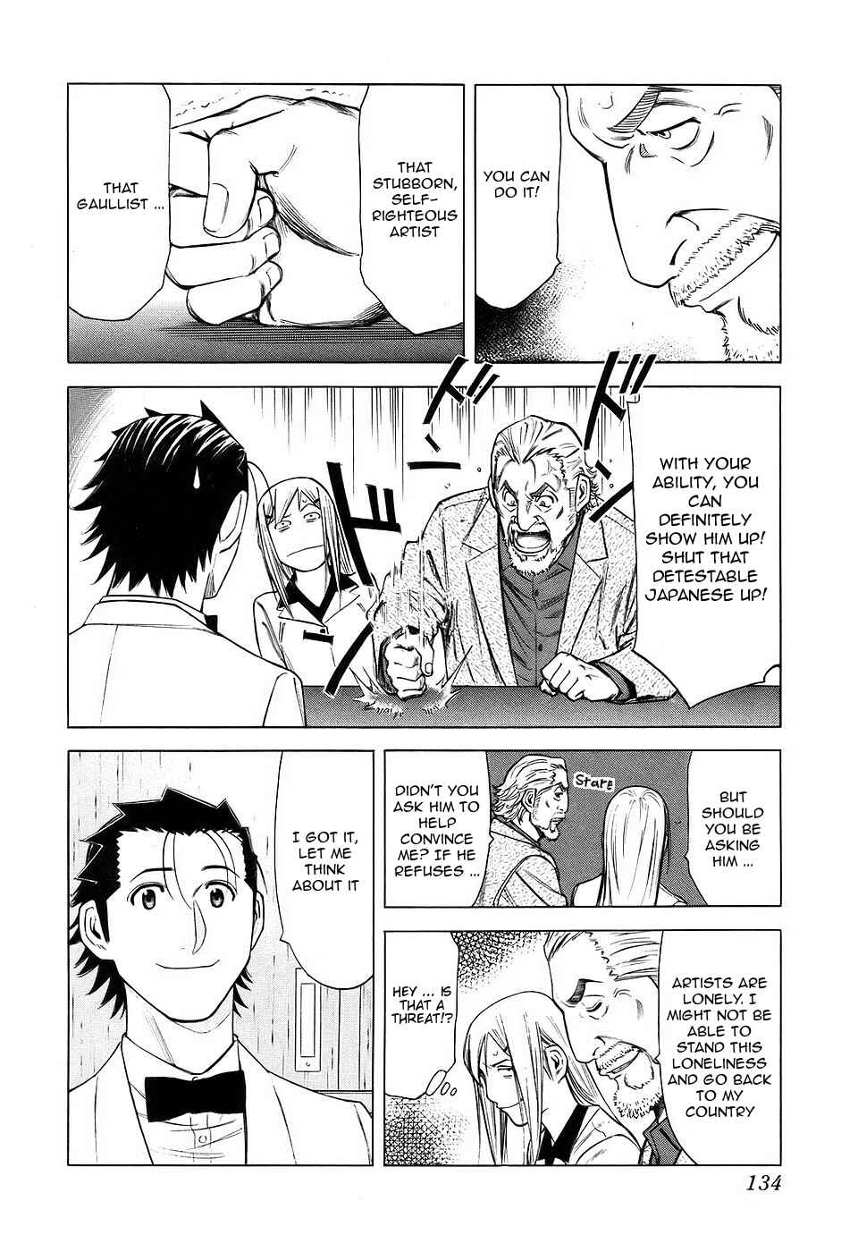 Page 10 Chapter 29 Bartender