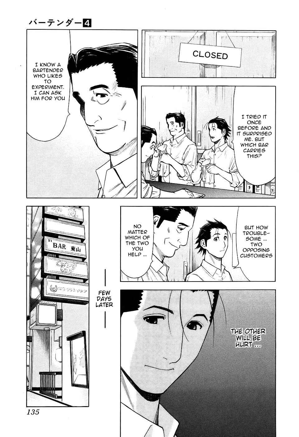 Page 11 Chapter 29 Bartender
