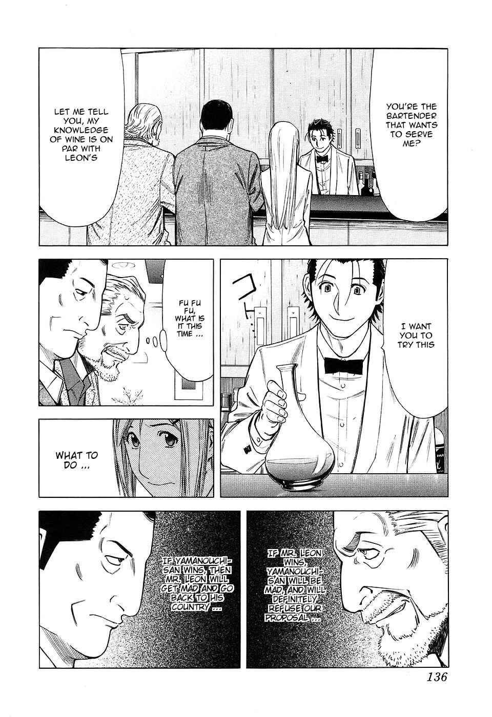 Page 12 Chapter 29 Bartender