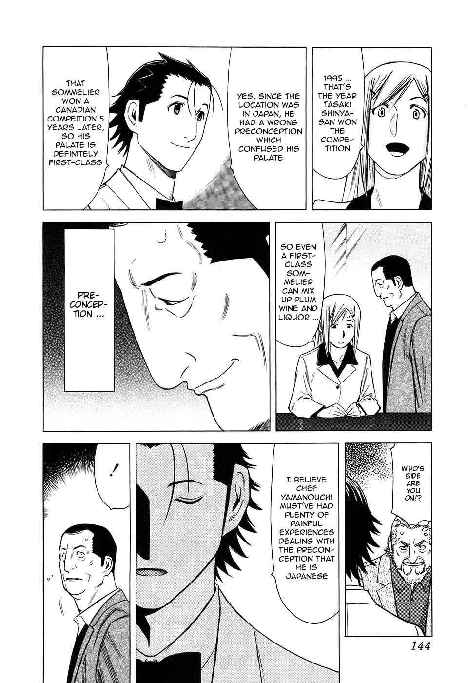 Page 20 Chapter 29 Bartender