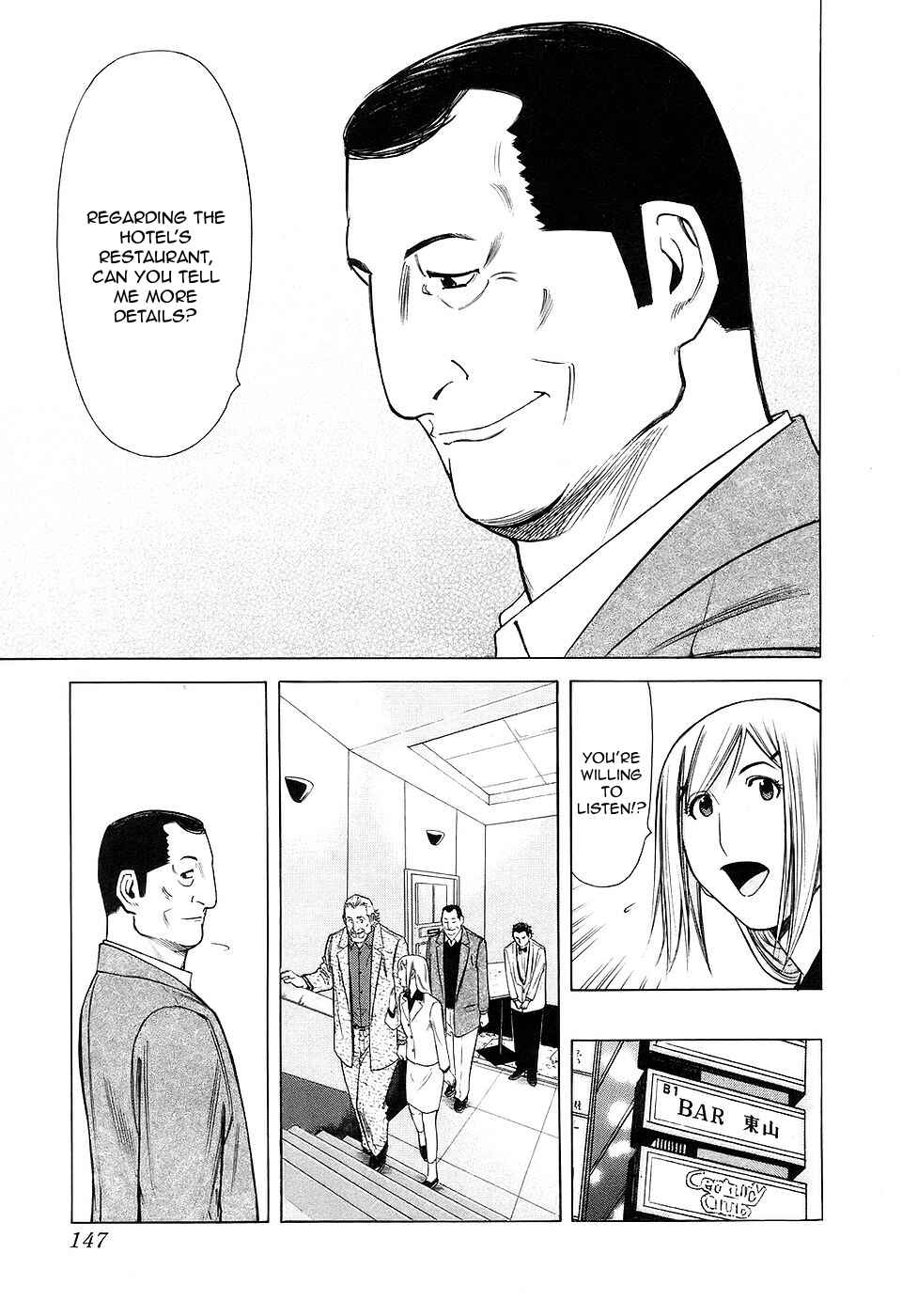 Page 23 Chapter 29 Bartender