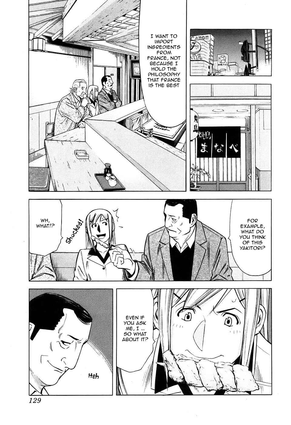 Page 5 Chapter 29 Bartender