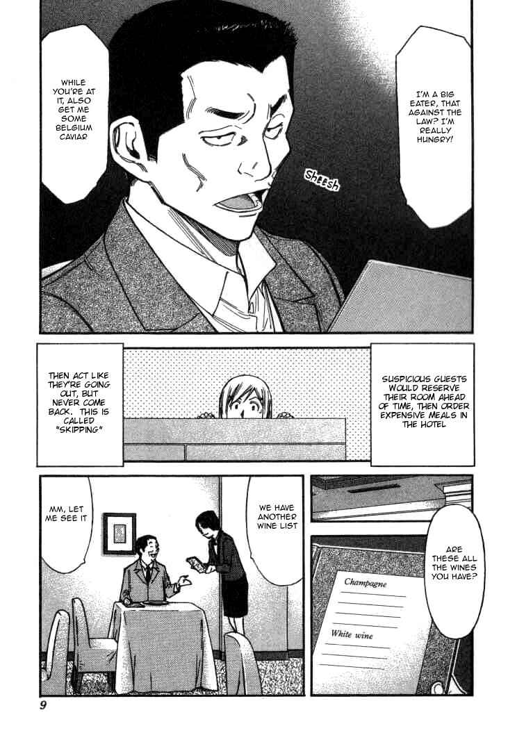 Page 11 Chapter 104 Bartender