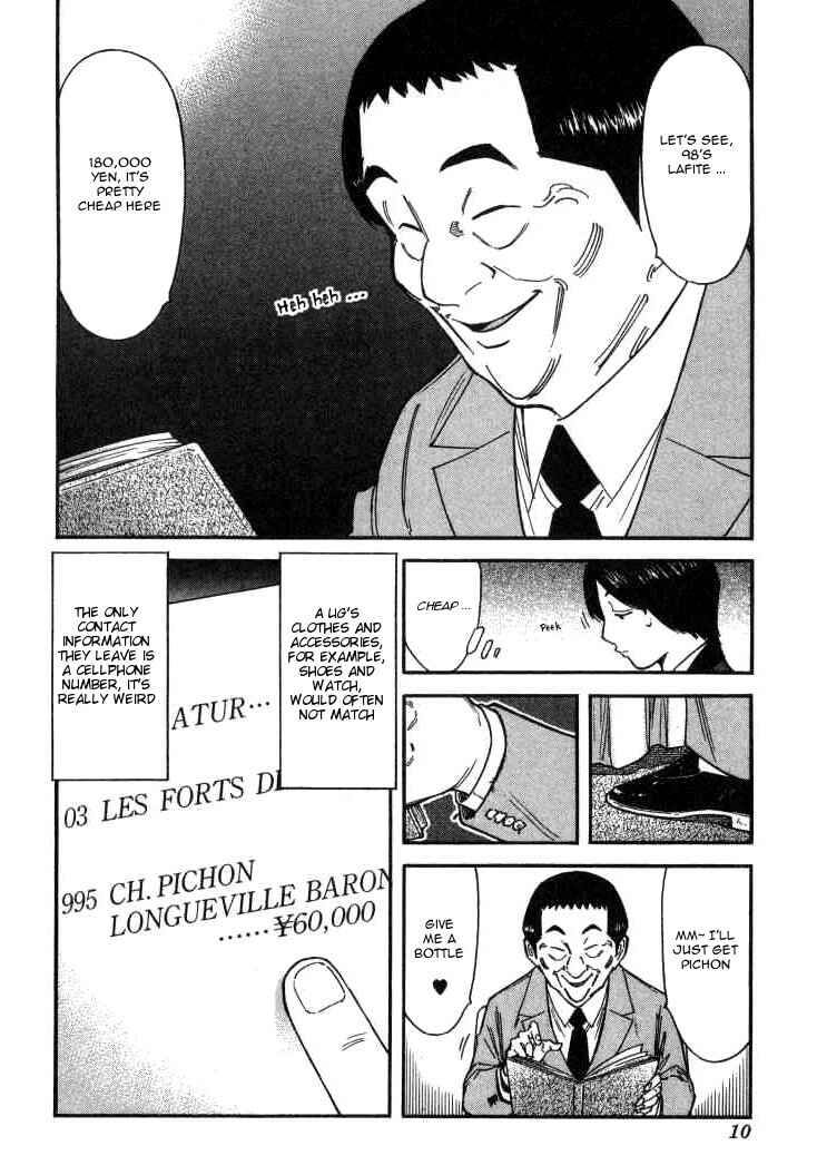 Page 12 Chapter 104 Bartender