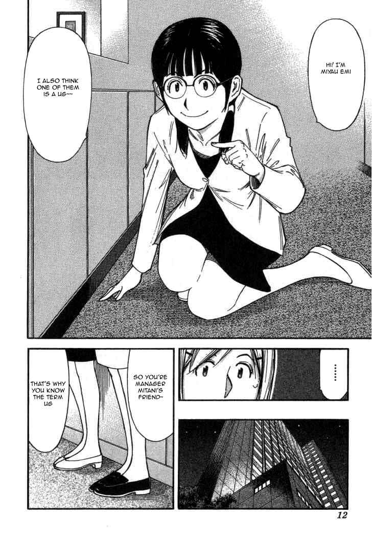 Page 14 Chapter 104 Bartender