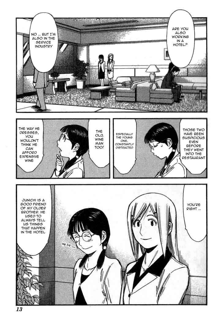 Page 15 Chapter 104 Bartender
