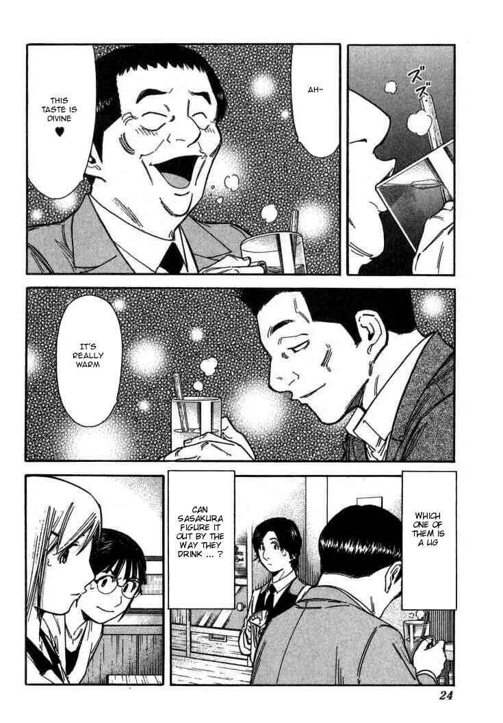 Page 26 Chapter 104 Bartender