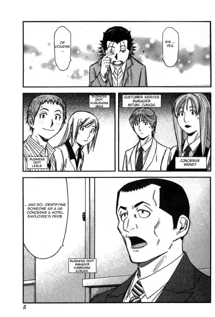 Page 7 Chapter 104 Bartender